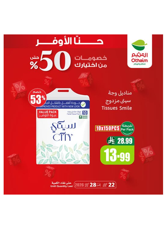 Discounts of Up to 50%, Vol 6