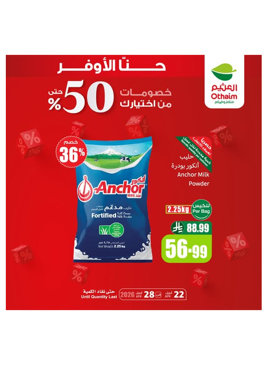 Discounts of Up to 50%, Vol 8