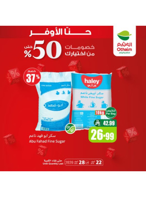 خصومات حتى 50%، العدد التاسع