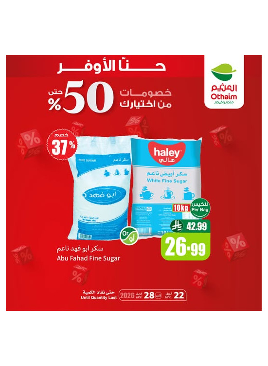Discounts of Up to 50%, Vol 9