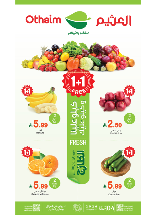 Monday Fresh Food Festival