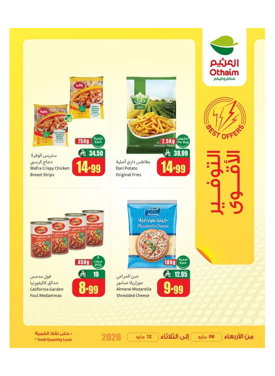 Best Offers