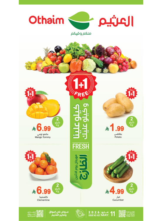 Monday Fresh Food Festival