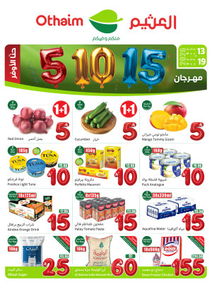 5, 10, 15 SAR Festival