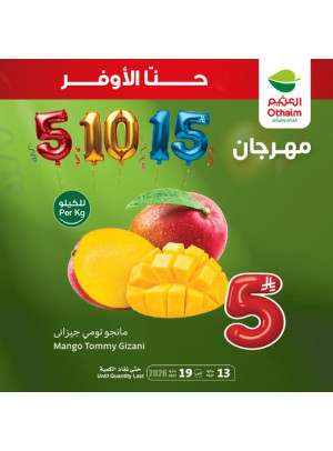 5, 10, 15 SAR Festival, Vol 2