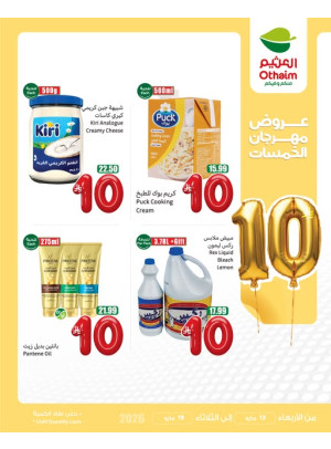 10 SAR Festival