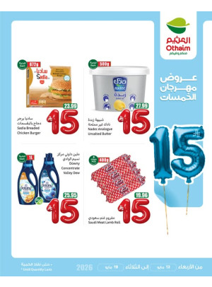 15 SAR Festival