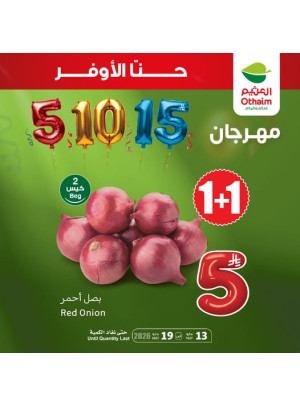 5, 10, 15 SAR Festival, Vol 4