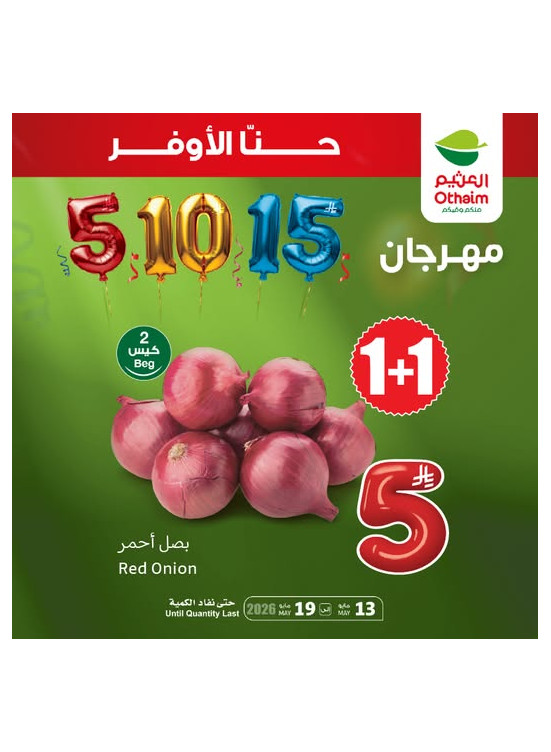 5, 10, 15 SAR Festival, Vol 4
