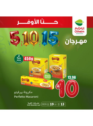 5, 10, 15 SAR Festival, Vol 5