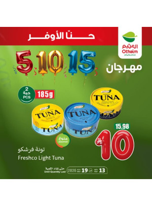 5, 10, 15 SAR Festival, Vol 6