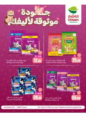 Cat Food Offers