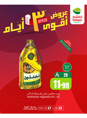 3 Days Offers