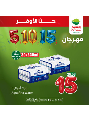 5, 10, 15 SAR Festival, Vol 9