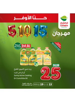 5, 10, 15 SAR Festival, Vol 10