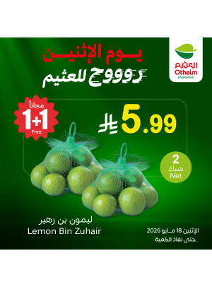 Monday Offers