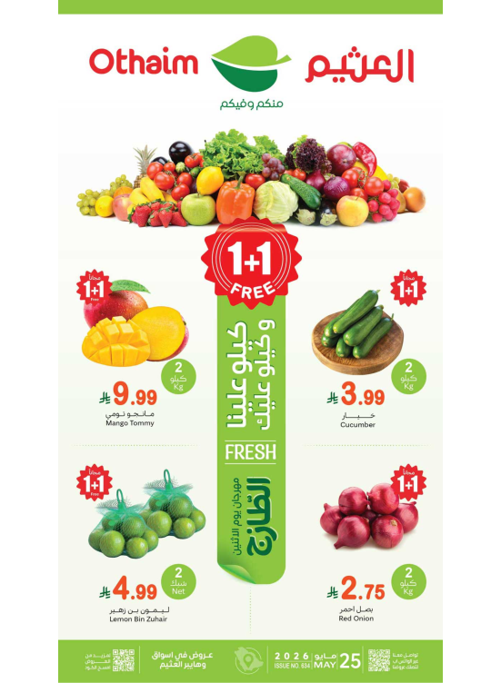 Monday Fresh Food Festival