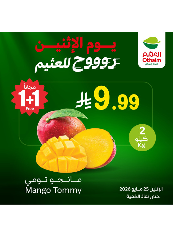 Monday Offers, Vol 2
