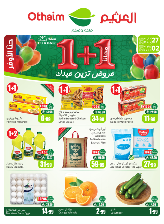 Eid Offers - Corners
