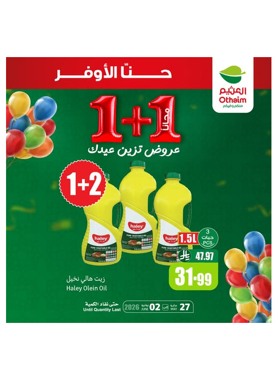 Eid Offers, Vol 4