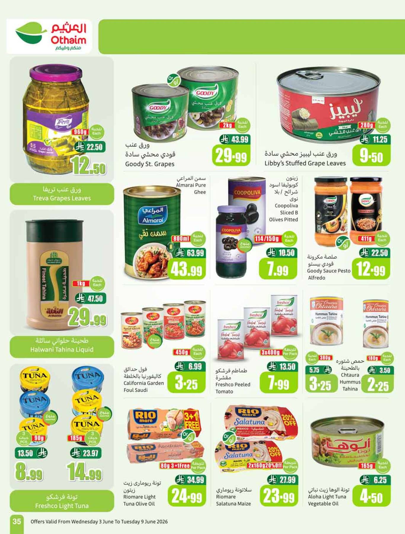 Latest offers from Abdullah AlOthaim Markets in KSA and UAE