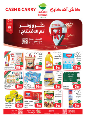 Cash & Carry Offers - Riyadh