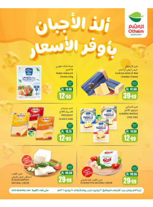 Cheese Deals
