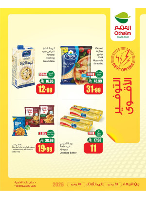 Best Offers