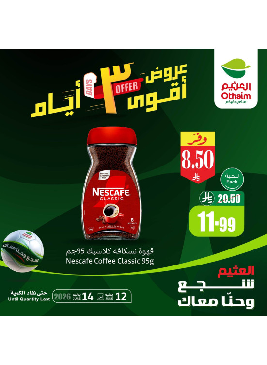 3 Days Best Offers