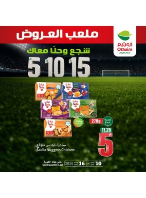 World Cup Offers, Vol 5