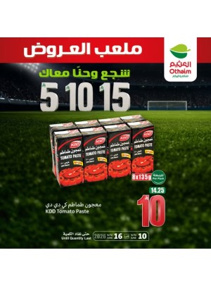 World Cup Offers, Vol 7