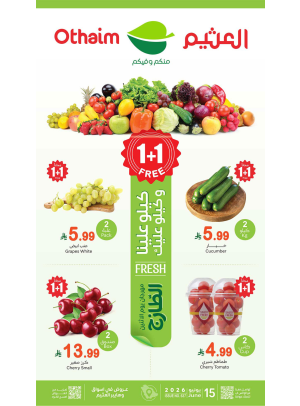مهرجان الأثنين للطعام الطازج