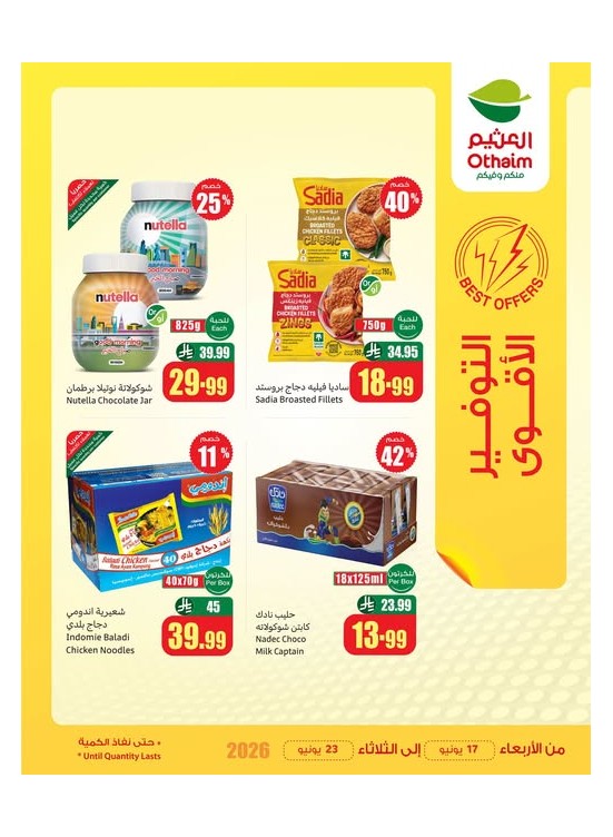 Best Offers