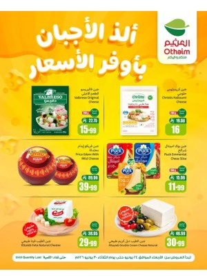Cheese Deals