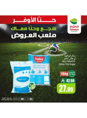ملعب العروض، العدد السادس