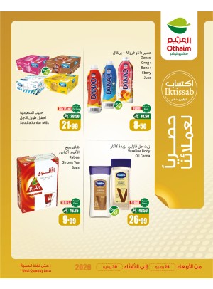Our Customers Exclusive Offers