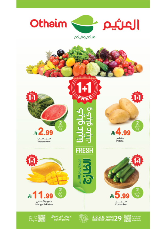 Monday Fresh Food Festival