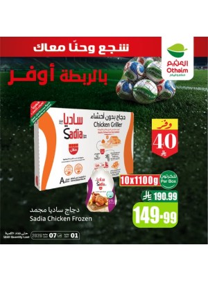 Bundle & Save More Deals, Vol 4