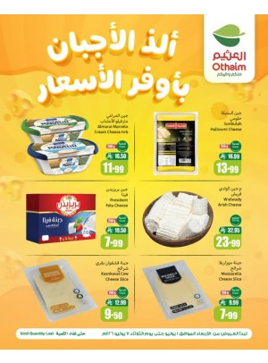 Cheese Deals