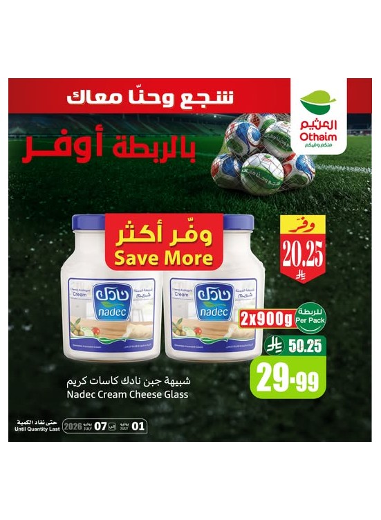 Bundle & Save More Deals, Vol 11