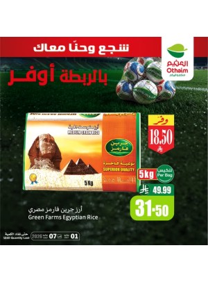 Bundle & Save More Deals, Vol 12