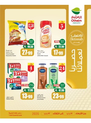 Best Offers, Vol 2