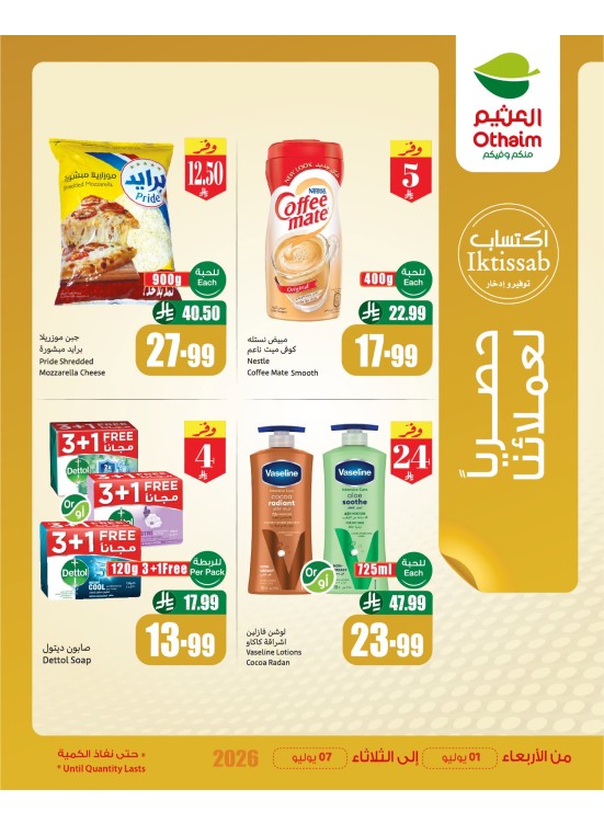 Best Offers, Vol 2
