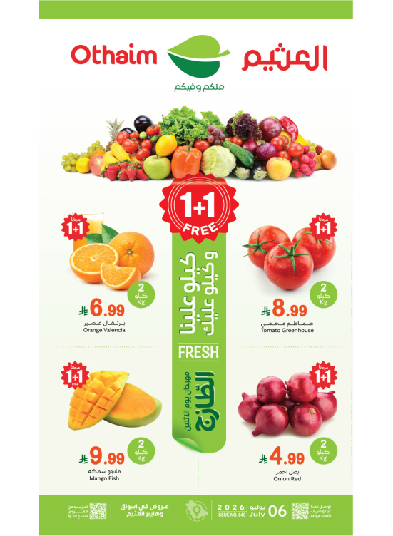 Monday Fresh Food Festival