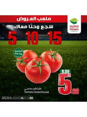 5, 10,15 Riyals Best Deals, Vol 3