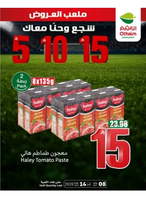 5, 10,15 Riyals Best Deals, Vol 5