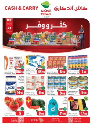 Cash & Carry Offers - Riyadh