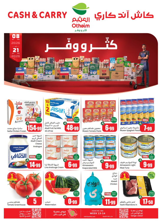 Cash & Carry Offers - Riyadh