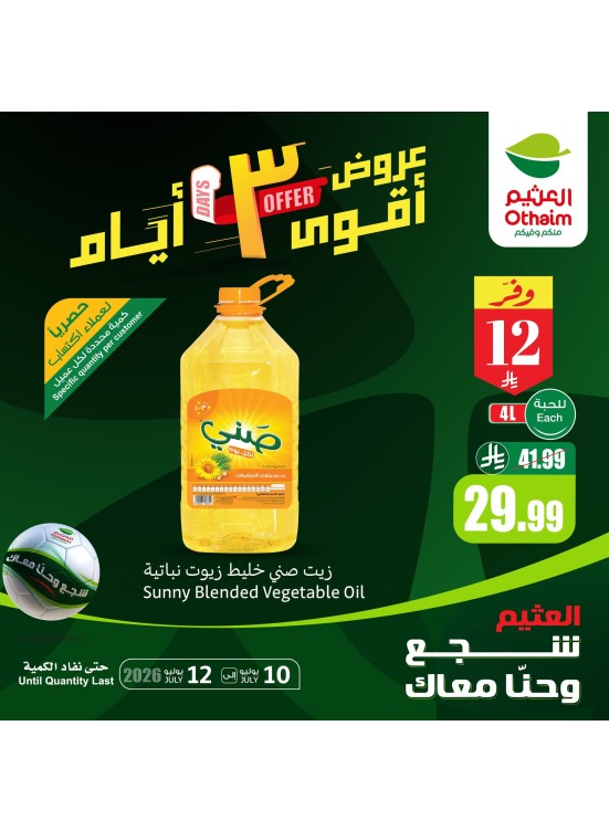 3 Days Best Offers