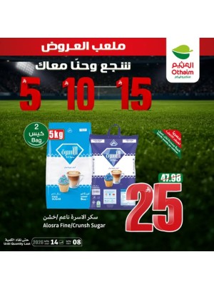 5, 10,15 Riyals Best Deals, Vol 6